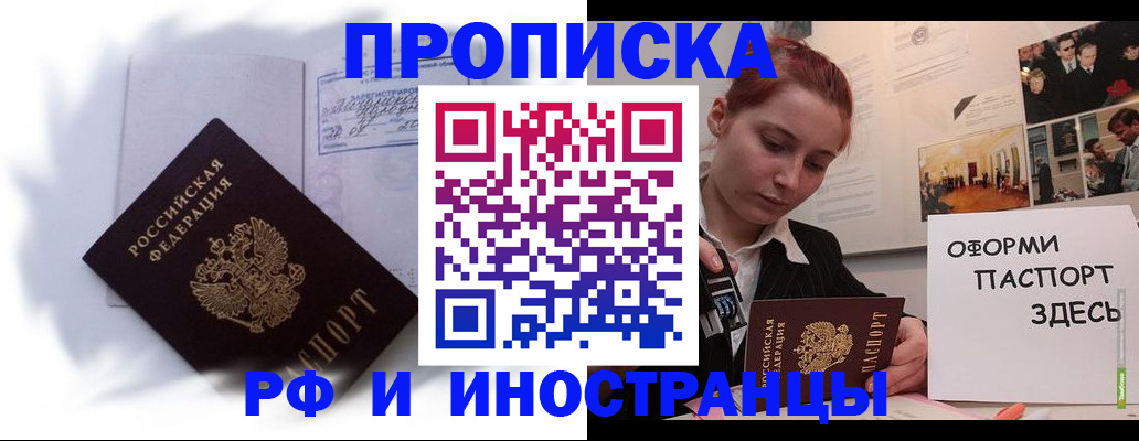 регистрация для дет. сада в Александровске