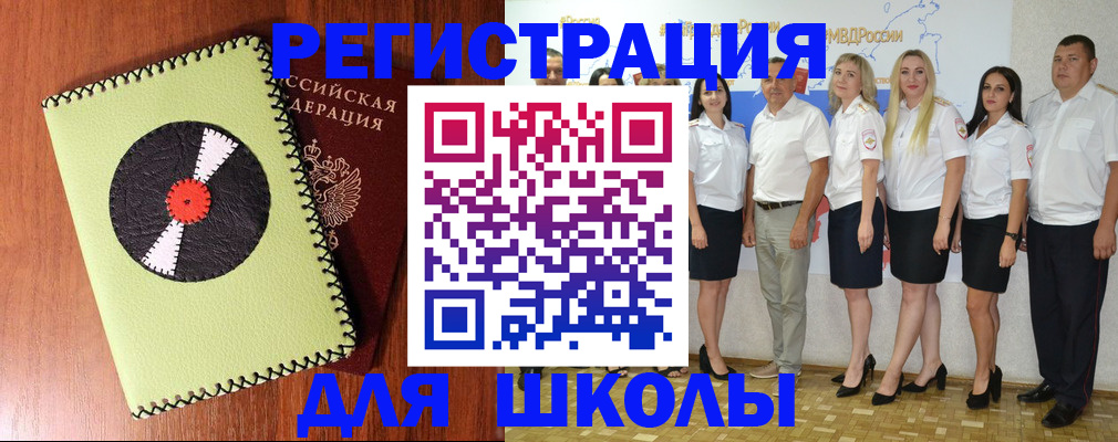 где прописаться в Александровске